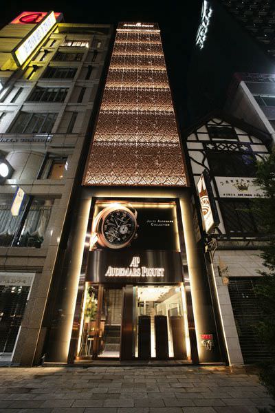 Audemars Piguet Boutique Ginza: Discover Luxury Watches in Tokyo