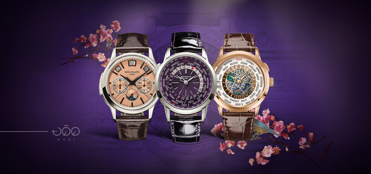 Exploring the Beauty of Purple Patek Philippe: A Guide to the Nautilus Collection